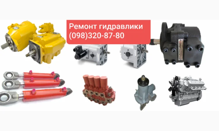 Ремонт гидронасосов и гидромоторов Rexroth Bosch - фото № 1