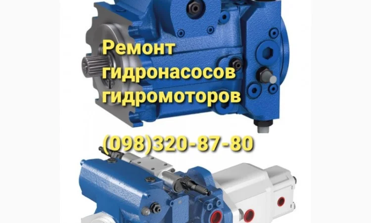 Ремонт гидронасосов и гидромоторов KAYABA и других брендов - фото № 1