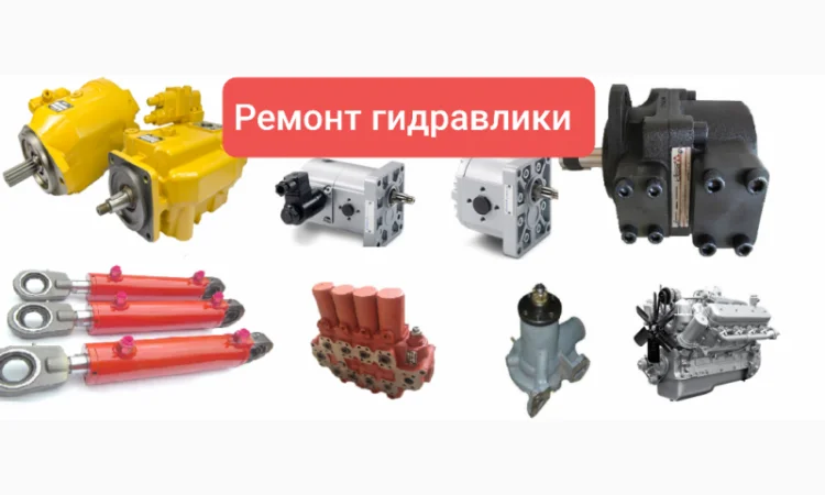 Ремонт гидронасосов и гидромоторов KAYABA и других брендов - фото № 3