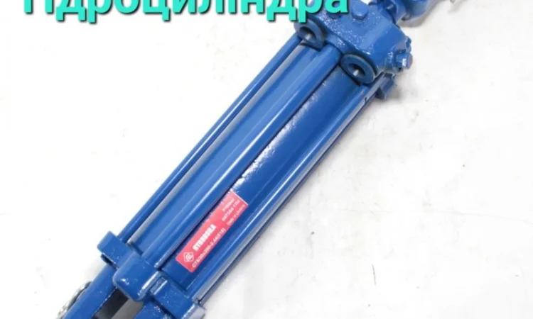 Ремонт гідроциліндрів для спецтехніки - фото № 1