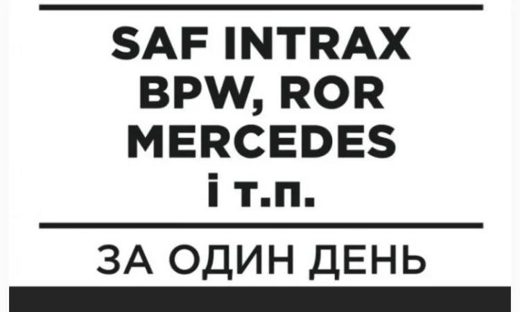 Kassbohrer - фото № 1