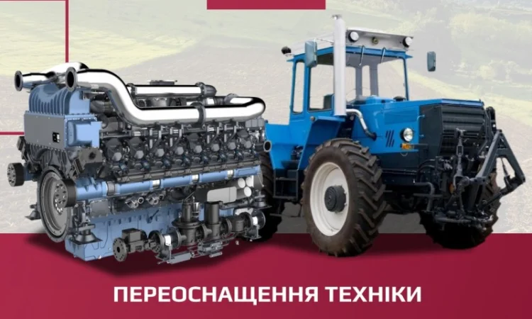 Переоснащення техніки МТЗ, ЮМЗ, ХТЗ двигунами Weichai - фото № 1