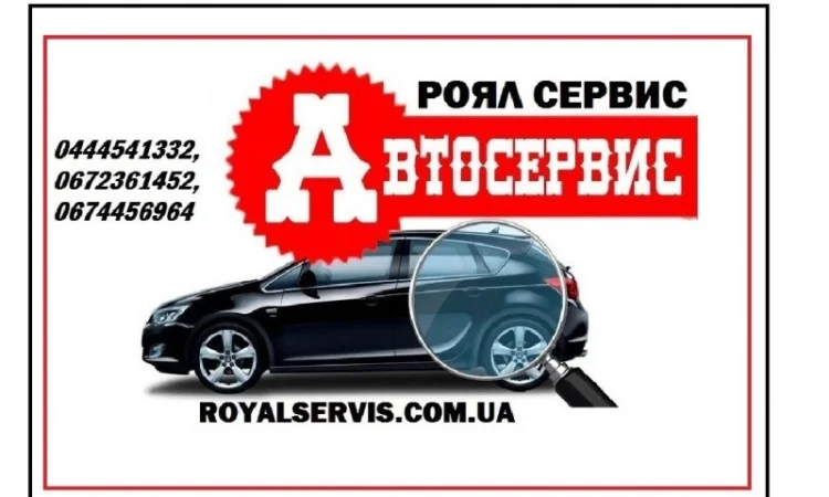 Развал-схождение Nissan Киев. СТО Nissan в Киеве. Ремонтировать Volkswagen Киев - фото № 1