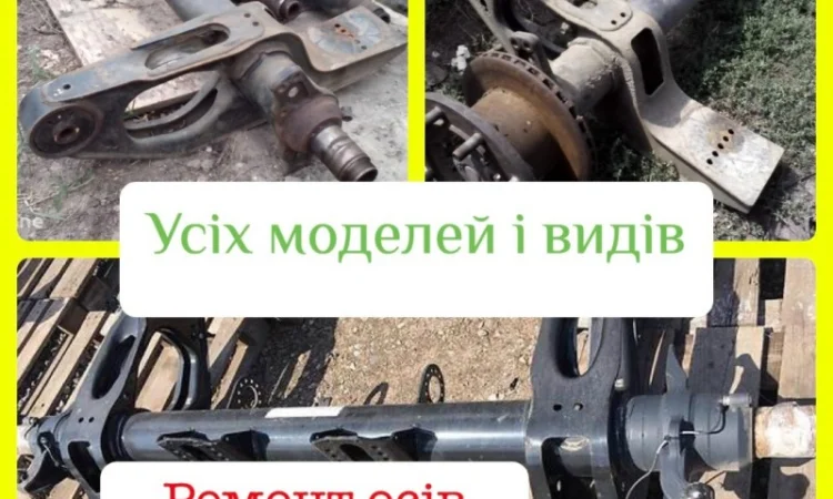 Ремонт осів напівприцепа BPW della saf service - фото № 1