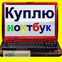 Помощь в продаже цифровой техники в Харькове - фото № 3