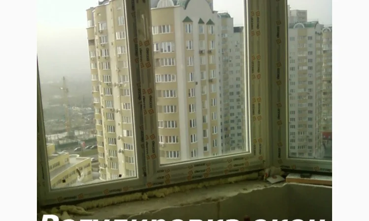 Регулировка окон, ремонт окон Киев - фото № 1