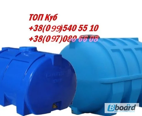 Емкость для воды горизонтальная полиэтиленовая - фото № 1