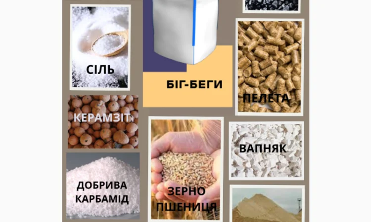 Биг бег - надежная упаковка для вашего бизнеса - фото № 2