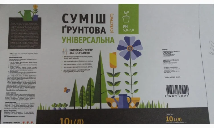 Пакети для упаковки сільгосппродукції з поліетилену - фото № 2