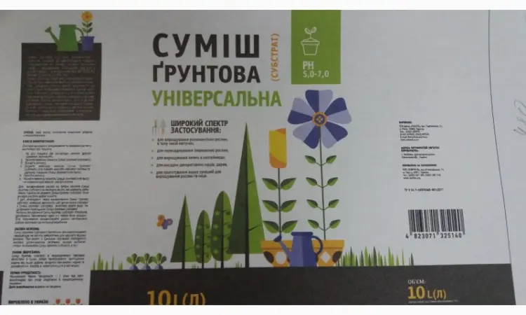 Мішки для упаковки сільгосппродукціі з поліетилена - фото № 2
