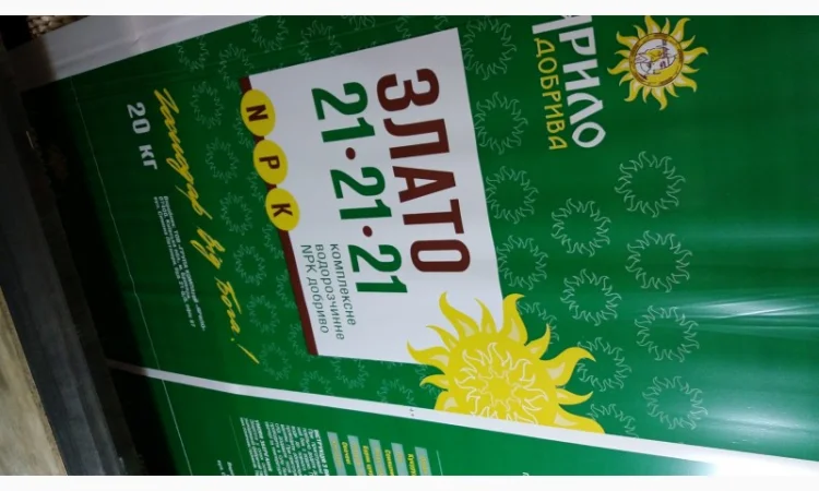Пакети для упаковки сільгосппродукції з поліетилену - фото № 6