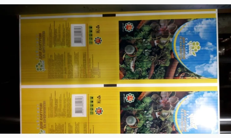 Пакети для упаковки сільгосппродукції з поліетилену - фото № 7