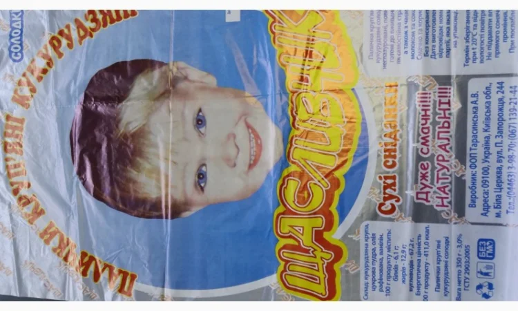 Пакети для упаковки сільгосппродукції з поліетилену - фото № 8