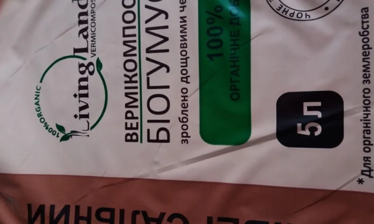 Плівка для упаковки та поліграфії - фото № 1