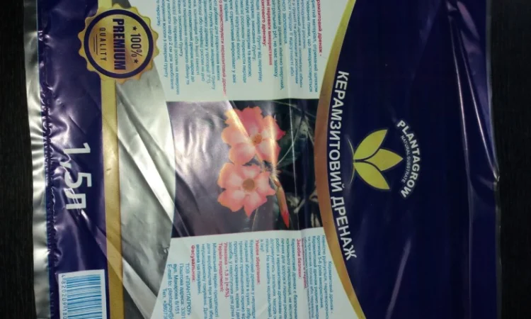 Плівка для упаковки та поліграфії - фото № 6