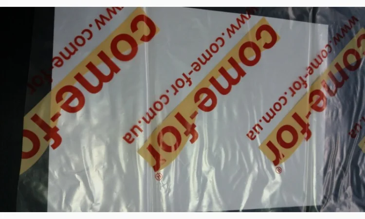 Термозбіжні мішки з флексо-друком та без - фото № 3