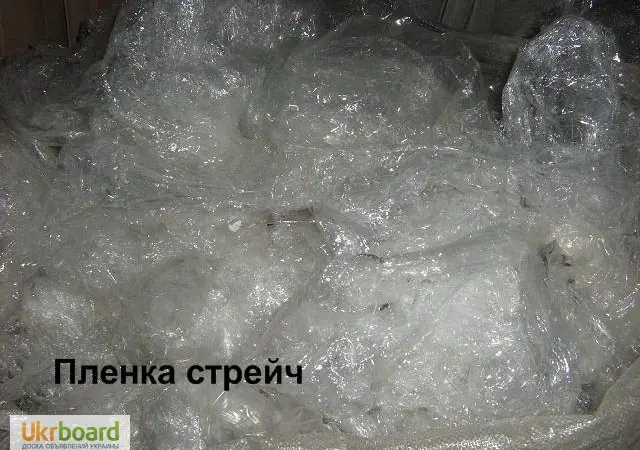 Покупаем стретч пленку дорого в Киеве и Киевской области - фото № 4