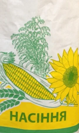 Бумажные крафт-мешки для семечек с логотипом - фото № 1