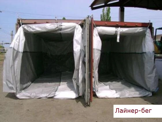 Лайнер бег - поліпропіленова вставка для морського контейнера - фото № 1