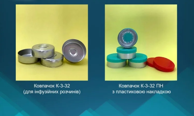 Алюминиевые крышки и колпачки оптом и в розницу - фото № 8