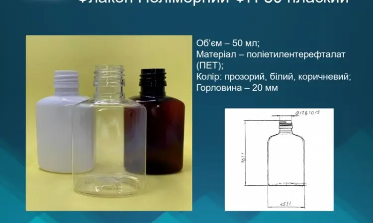 ПЕТ флакони і комплектуючі до них від виробника опт/дрібний опт - фото № 12