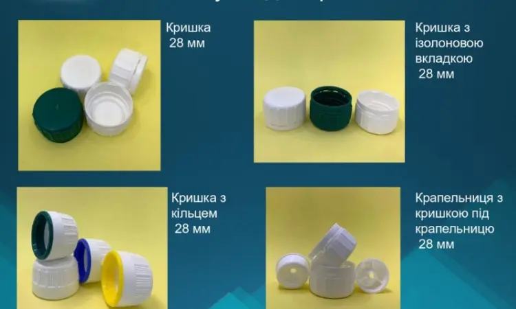 ПЕТ флакони і комплектуючі до них від виробника опт/дрібний опт - фото № 2
