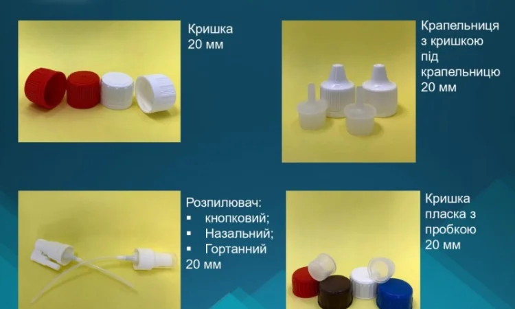 ПЕТ флаконы и комплектующие от производителя опт/мелкий опт - фото № 11