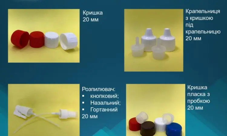 ПЕТ флакони і комплектуючі до них від виробника опт/дрібний опт - фото № 11