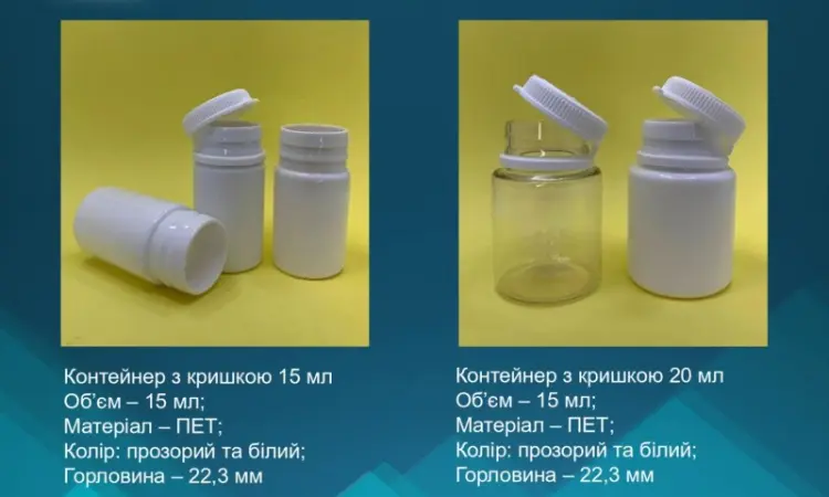 ПЕТ флакони і комплектуючі до них від виробника опт/дрібний опт - фото № 10