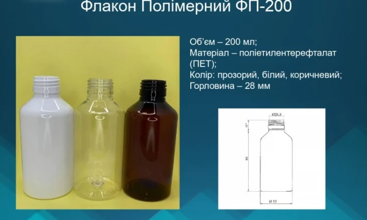 ПЕТ флаконы и комплектующие от производителя опт/мелкий опт - фото № 19