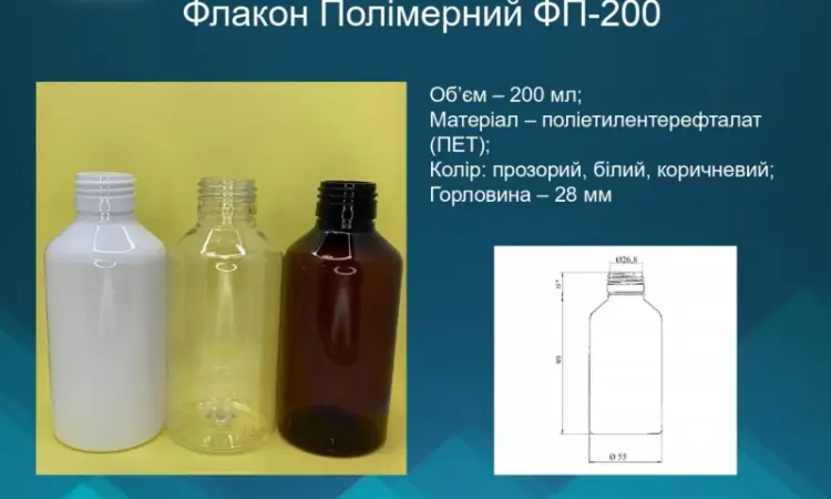ПЕТ флакони і комплектуючі до них від виробника опт/дрібний опт - фото № 19
