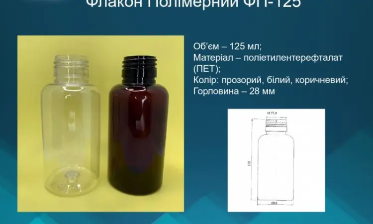 ПЕТ флакони і комплектуючі до них від виробника опт/дрібний опт - фото № 18