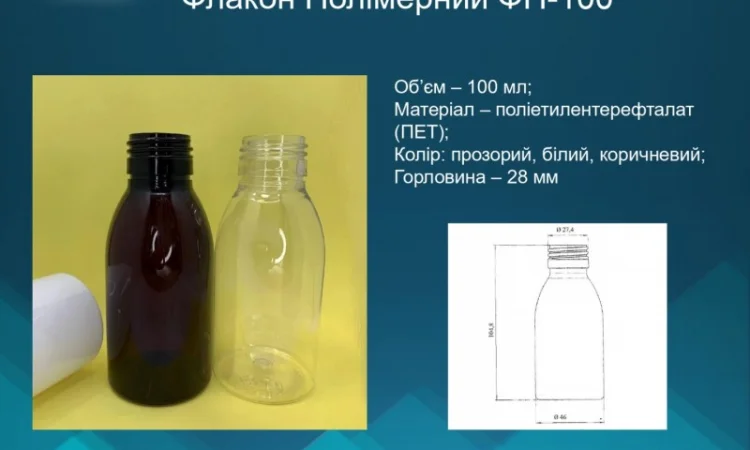 ПЕТ флаконы и комплектующие от производителя опт/мелкий опт - фото № 17