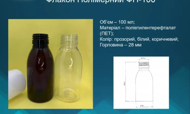 ПЕТ флакони і комплектуючі до них від виробника опт/дрібний опт - фото № 17