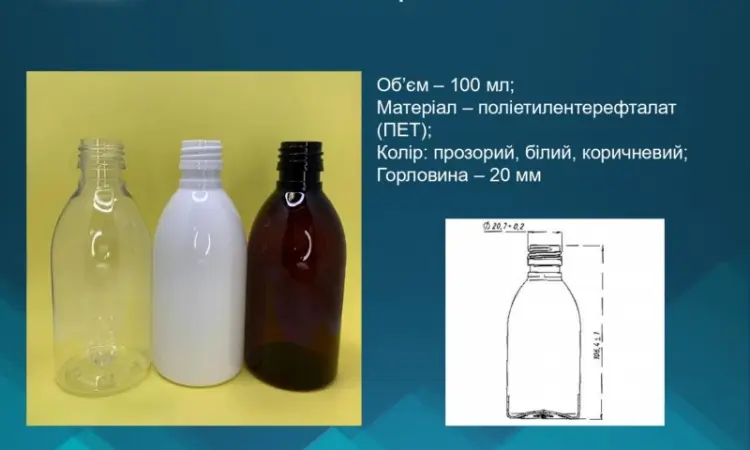 ПЕТ флакони і комплектуючі до них від виробника опт/дрібний опт - фото № 16