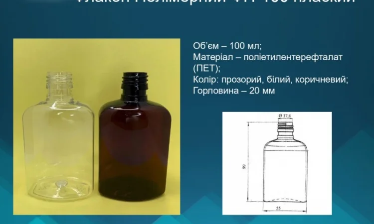 ПЕТ флаконы и комплектующие от производителя опт/мелкий опт - фото № 15