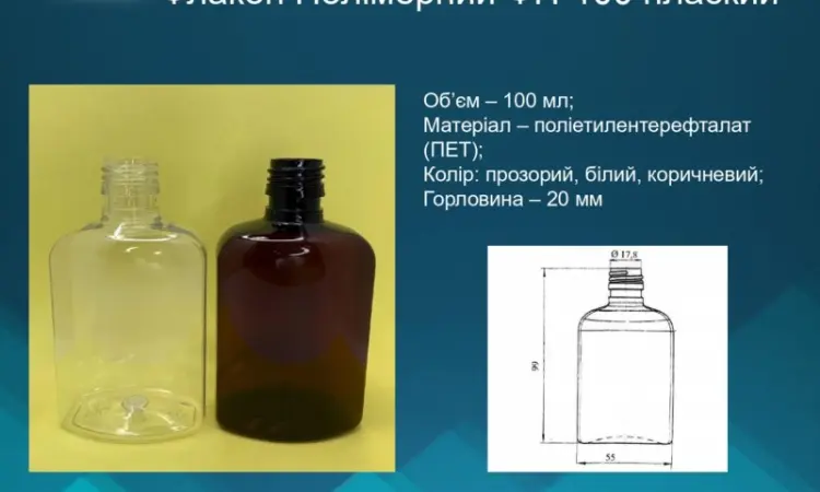 ПЕТ флакони і комплектуючі до них від виробника опт/дрібний опт - фото № 15