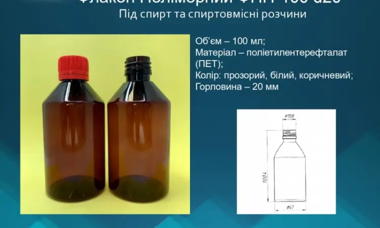 ПЕТ флакони і комплектуючі до них від виробника опт/дрібний опт - фото № 14