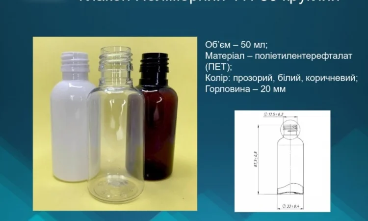 ПЕТ флаконы и комплектующие от производителя опт/мелкий опт - фото № 13