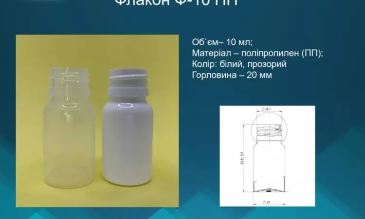 Флакони ПП з поліпропілену та комплектуючі до них опт/дрібний опт - фото № 7