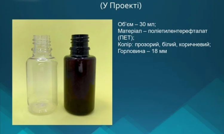 Банки (контейнеры) 15 мл, 25 мл и 35 мл в продаже - фото № 10