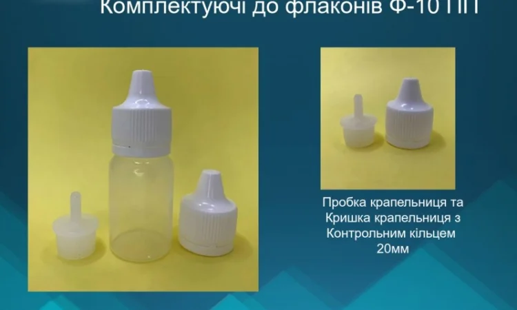 Банки (контейнеры) 15 мл, 25 мл и 35 мл в продаже - фото № 7