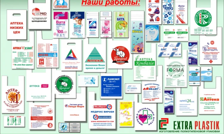 Продаются полиэтиленовые пакеты от производителя - фото № 1