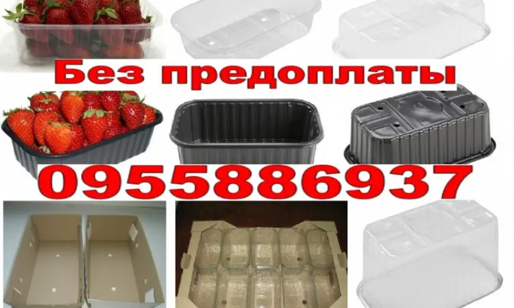 Купольний стакан з кришкою 500 400 300 200мл одноразовий бокал стаканчик для напоїв ягід - фото № 6