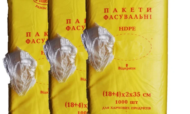 Пакет фасувальний - фото № 1
