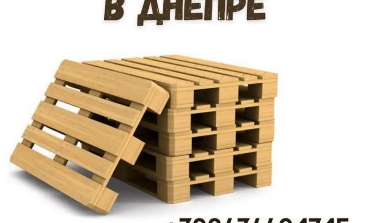 Европоддоны куплю в Днепре - фото № 1