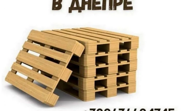Покупаем деревянные поддоны в Днепре - фото № 1