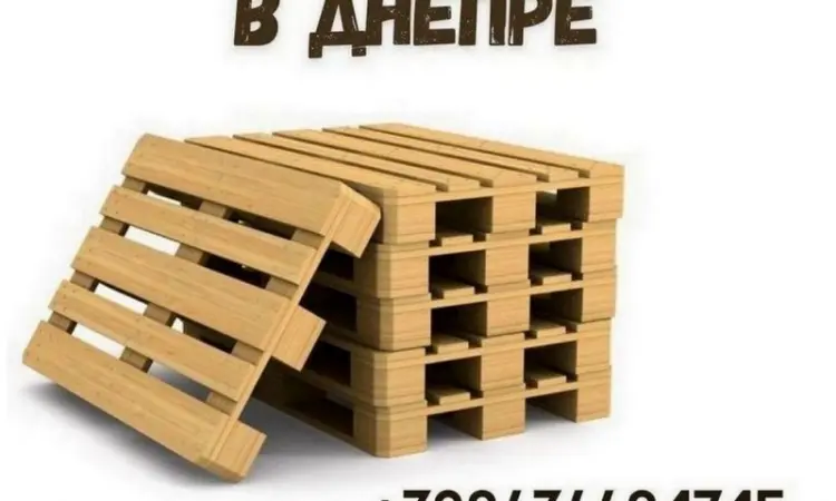 Покупаем деревянные поддоны в Днепре - фото № 1
