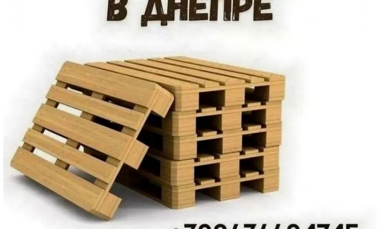 Скупка б/у поддонів Дніпро - фото № 1