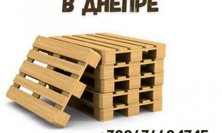 Скупка европоддонов в Днепре - фото № 1